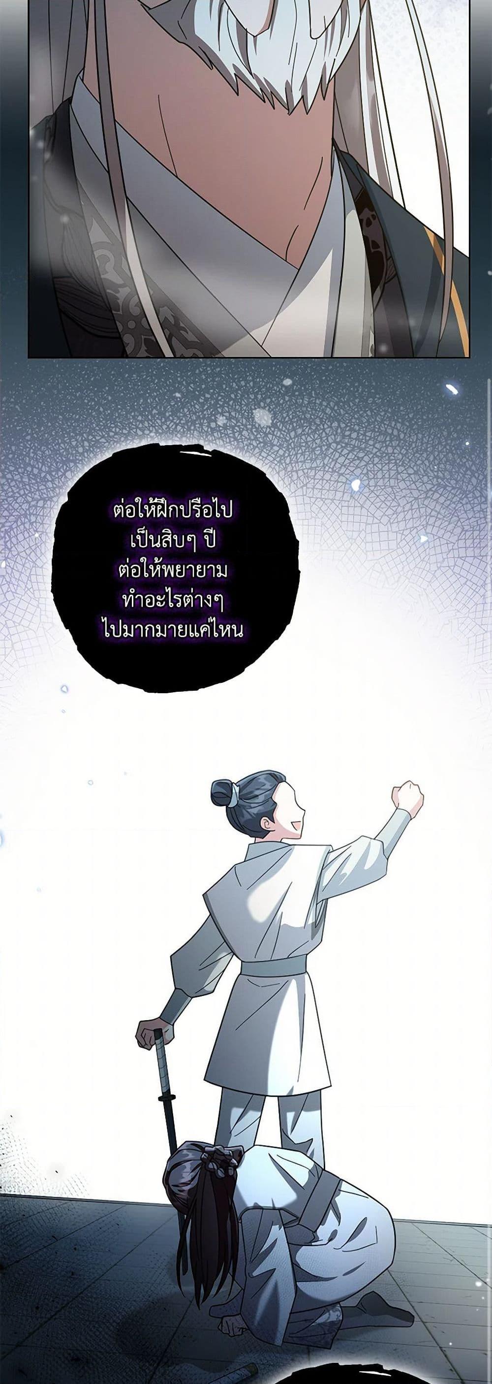 Manga-lc-com อ่านมังงะ อ่านการ์ตูน ออนไลน์ ฟรี The Overflowing Elixir of the Fallen House ตอนที่ 1 2 3 4 5 6 7 8 9 10 11 12 13 14 ฟรี ไม่มีโฆษณา Manga-lc - อ่าน มังงะ อ่าน การ์ตูน ออนไลน์ อ่านมังงะ ฟรี
