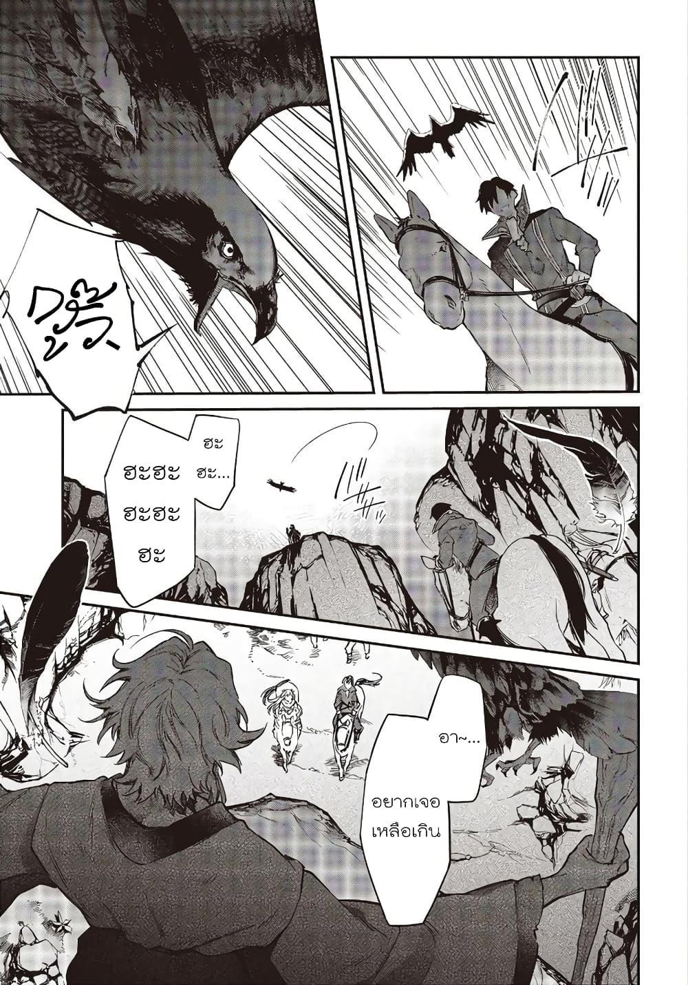 Manga-lc-com อ่านมังงะ อ่านการ์ตูน ออนไลน์ ฟรี Realist Maou Niyoru Seiiki Naki Isekai Kaikaku จอมมารผู้รู้แจ้งกู้โลก ตอนที่ 1 2 3 4 5 6 7 8 9 10 11 12 13 14 ฟรี ไม่มีโฆษณา Manga-lc - อ่าน มังงะ อ่าน การ์ตูน ออนไลน์ อ่านมังงะ ฟรี