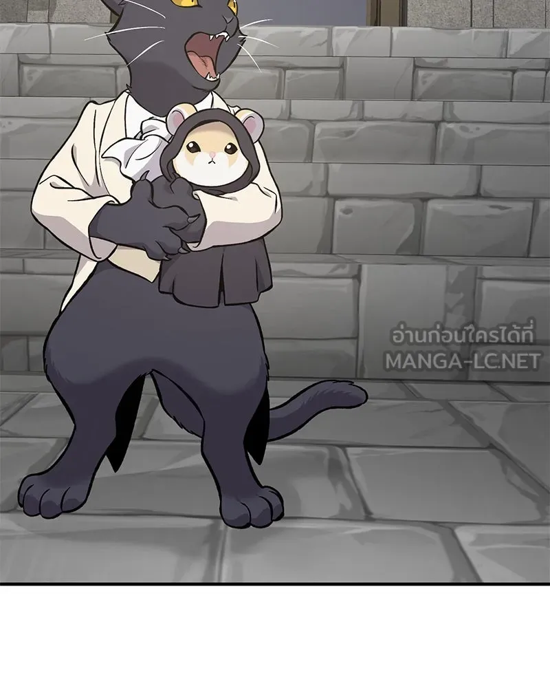 ปลูกผักพิชิตหอคอย ตอนที่ 85 รูปที่ 3