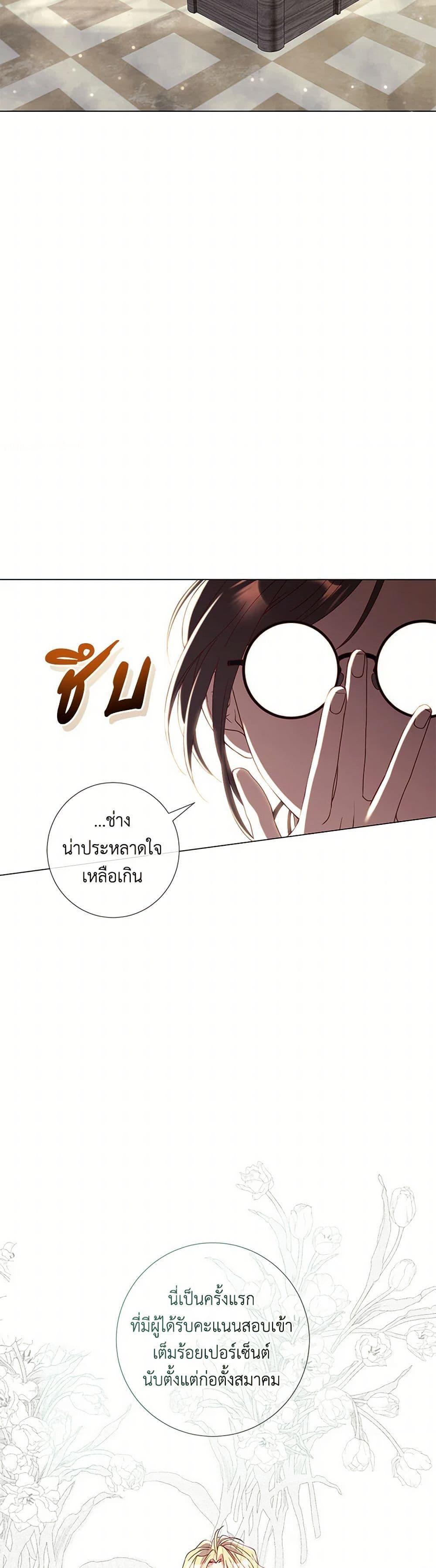 Manga-lc-com อ่านมังงะ อ่านการ์ตูน ออนไลน์ ฟรี Divorcing the Emperor ตอนที่ 1 2 3 4 5 6 7 8 9 10 11 12 13 14 ฟรี ไม่มีโฆษณา Manga-lc - อ่าน มังงะ อ่าน การ์ตูน ออนไลน์ อ่านมังงะ ฟรี