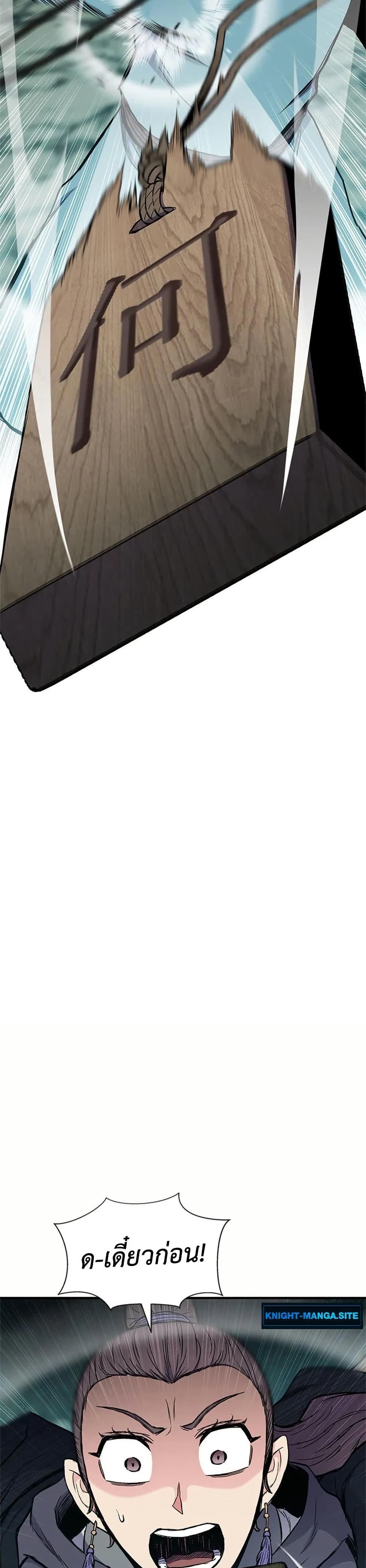 Manga-lc-com อ่านมังงะ อ่านการ์ตูน ออนไลน์ ฟรี Master of the Martial Arts Library ตอนที่ 1 2 3 4 5 6 7 8 9 10 11 12 13 14 ฟรี ไม่มีโฆษณา Manga-lc - อ่าน มังงะ อ่าน การ์ตูน ออนไลน์ อ่านมังงะ ฟรี