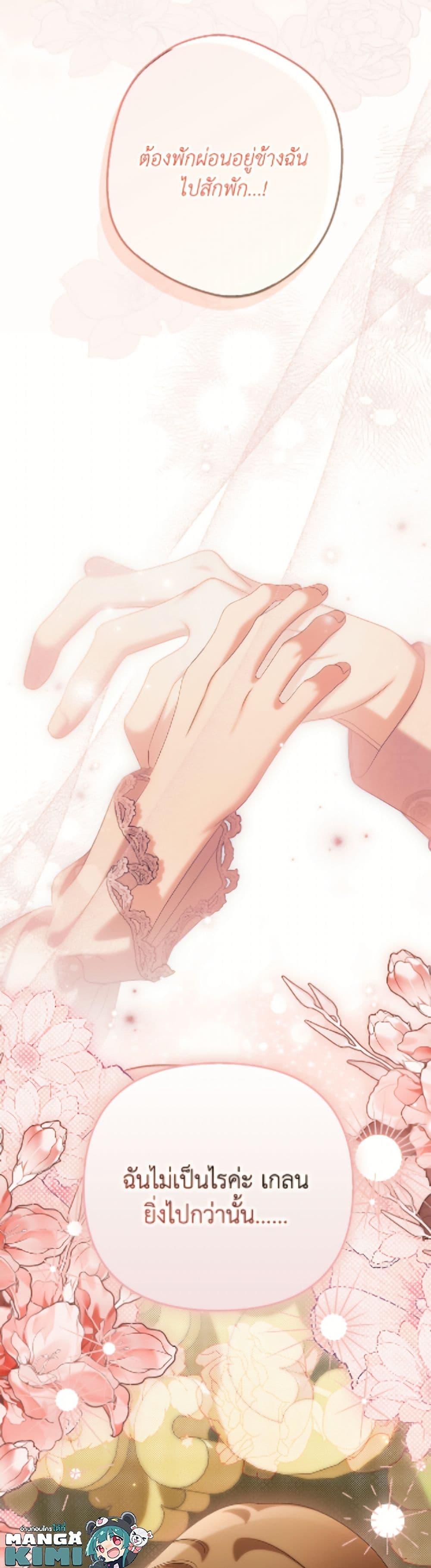 Manga-lc-com อ่านมังงะ อ่านการ์ตูน ออนไลน์ ฟรี Why Are You Obsessed With Your Fake Wife ตอนที่ 1 2 3 4 5 6 7 8 9 10 11 12 13 14 ฟรี ไม่มีโฆษณา Manga-lc - อ่าน มังงะ อ่าน การ์ตูน ออนไลน์ อ่านมังงะ ฟรี