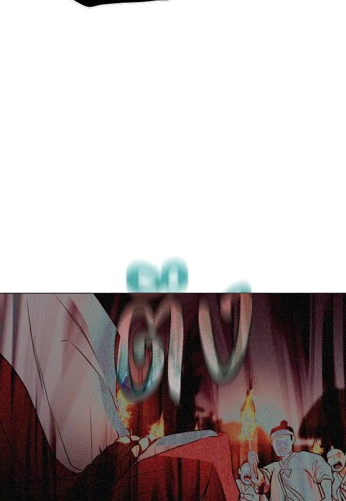 JAKDU ตอนที่ 15 รูปที่ 44