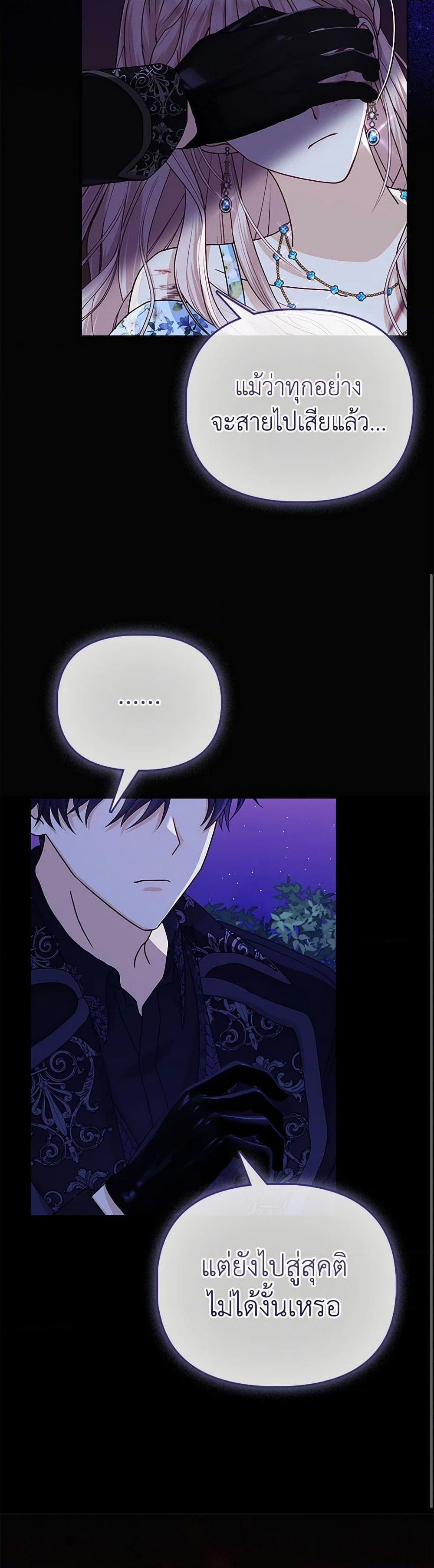 Manga-lc-com อ่านมังงะ อ่านการ์ตูน ออนไลน์ ฟรี Loved by the Villains ตอนที่ 1 2 3 4 5 6 7 8 9 10 11 12 13 14 ฟรี ไม่มีโฆษณา Manga-lc - อ่าน มังงะ อ่าน การ์ตูน ออนไลน์ อ่านมังงะ ฟรี