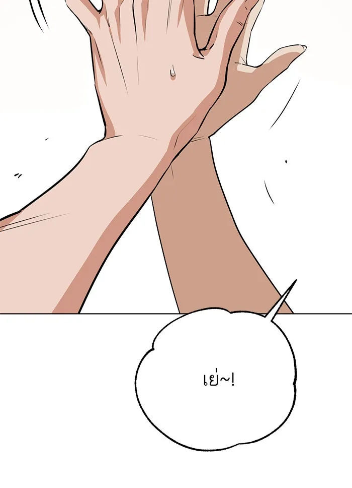 โชคชะตานำพารัก ตอนที่ 83 โคตรร้อน รูปที่ 73