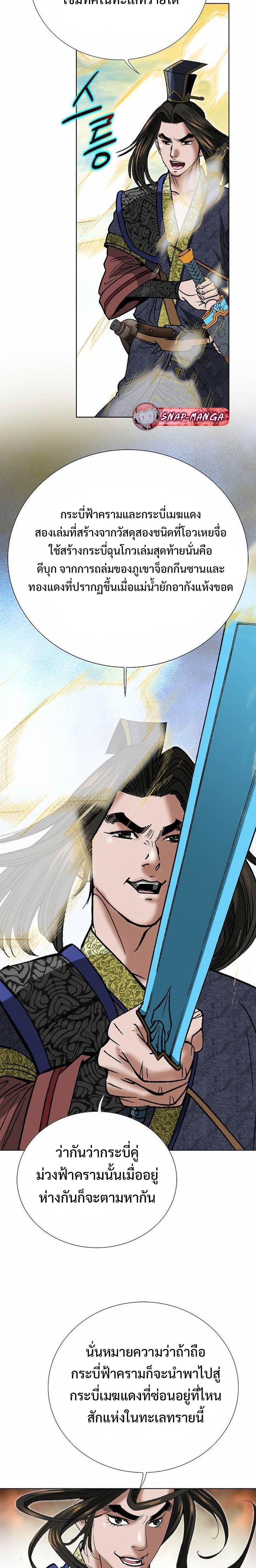 Manga-lc-com อ่านมังงะ อ่านการ์ตูน ออนไลน์ ฟรี Biography of a Novice Warrior ตอนที่ 1 2 3 4 5 6 7 8 9 10 11 12 13 14 ฟรี ไม่มีโฆษณา Manga-lc - อ่าน มังงะ อ่าน การ์ตูน ออนไลน์ อ่านมังงะ ฟรี