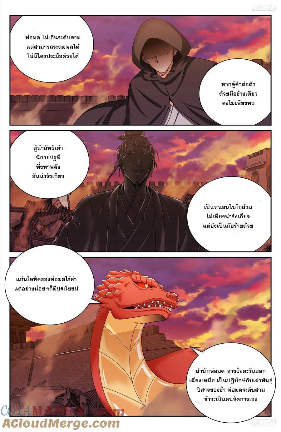 Manga-lc-com อ่านมังงะ อ่านการ์ตูน ออนไลน์ ฟรี Nightwatcher ตอนที่ 1 2 3 4 5 6 7 8 9 10 11 12 13 14 ฟรี ไม่มีโฆษณา Manga-lc - อ่าน มังงะ อ่าน การ์ตูน ออนไลน์ อ่านมังงะ ฟรี