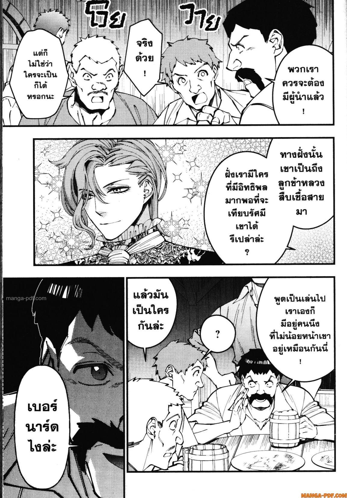 Manga-lc-com อ่านมังงะ อ่านการ์ตูน ออนไลน์ ฟรี Fukushuu o Koinegau Saikyou Yuusha wa, Yami no Chikara de Senmetsu Musou Suru ตอนที่ 1 2 3 4 5 6 7 8 9 10 11 12 13 14 ฟรี ไม่มีโฆษณา Manga-lc - อ่าน มังงะ อ่าน การ์ตูน ออนไลน์ อ่านมังงะ ฟรี