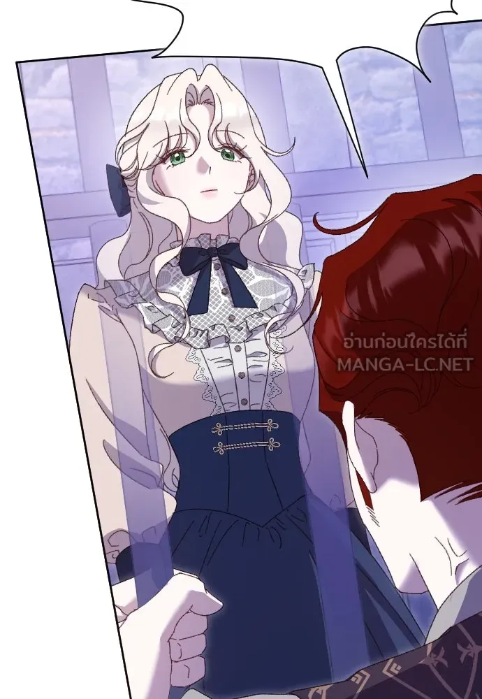 แด่ใจที่ไร้รัก ตอนที่ 27 รูปที่ 27
