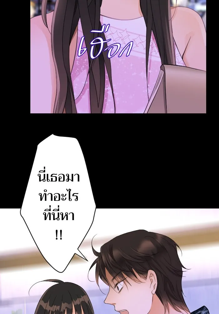 2nd Love หนุ่มเฮ้วสาวbrเปรี้ยวรักเดียวโด ตอนที่ 17 รูปที่ 50