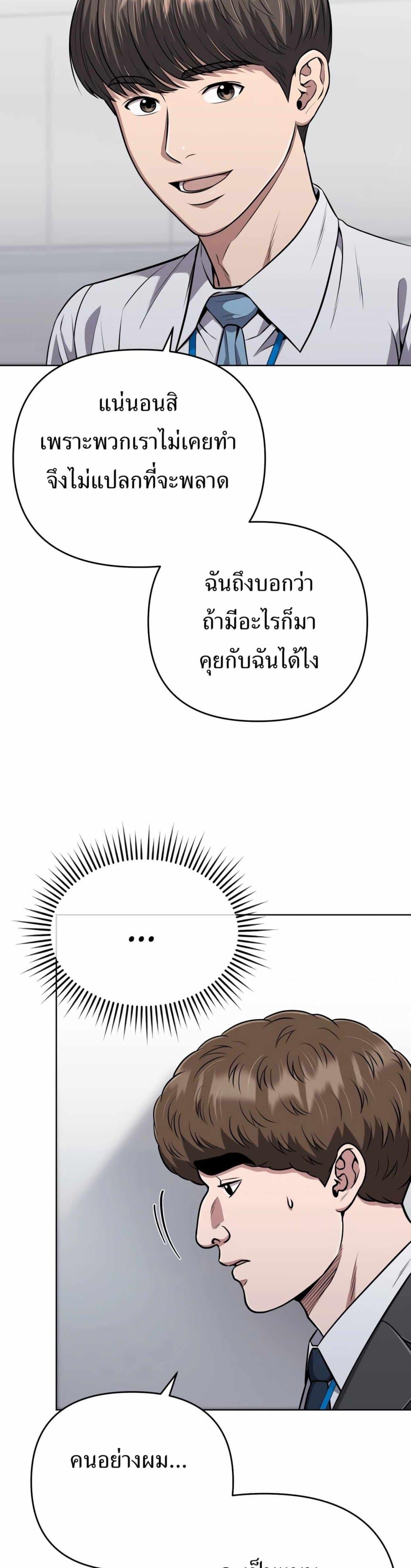 Manga-lc-com อ่านมังงะ อ่านการ์ตูน ออนไลน์ ฟรี New Employee Kim Chul-Soo ตอนที่ 1 2 3 4 5 6 7 8 9 10 11 12 13 14 ฟรี ไม่มีโฆษณา Manga-lc - อ่าน มังงะ อ่าน การ์ตูน ออนไลน์ อ่านมังงะ ฟรี