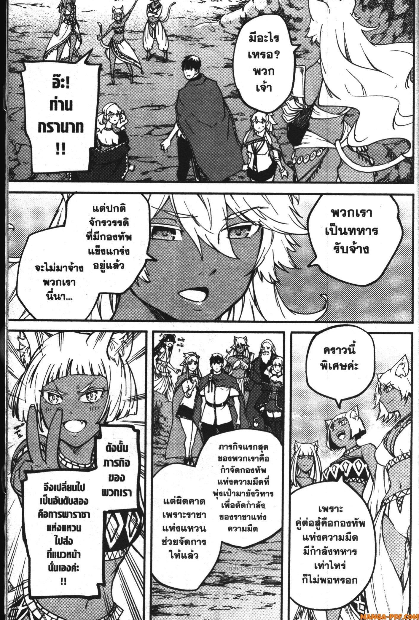 Manga-lc-com อ่านมังงะ อ่านการ์ตูน ออนไลน์ ฟรี Kekkon Yubiwa Monogatari ตอนที่ 1 2 3 4 5 6 7 8 9 10 11 12 13 14 ฟรี ไม่มีโฆษณา Manga-lc - อ่าน มังงะ อ่าน การ์ตูน ออนไลน์ อ่านมังงะ ฟรี