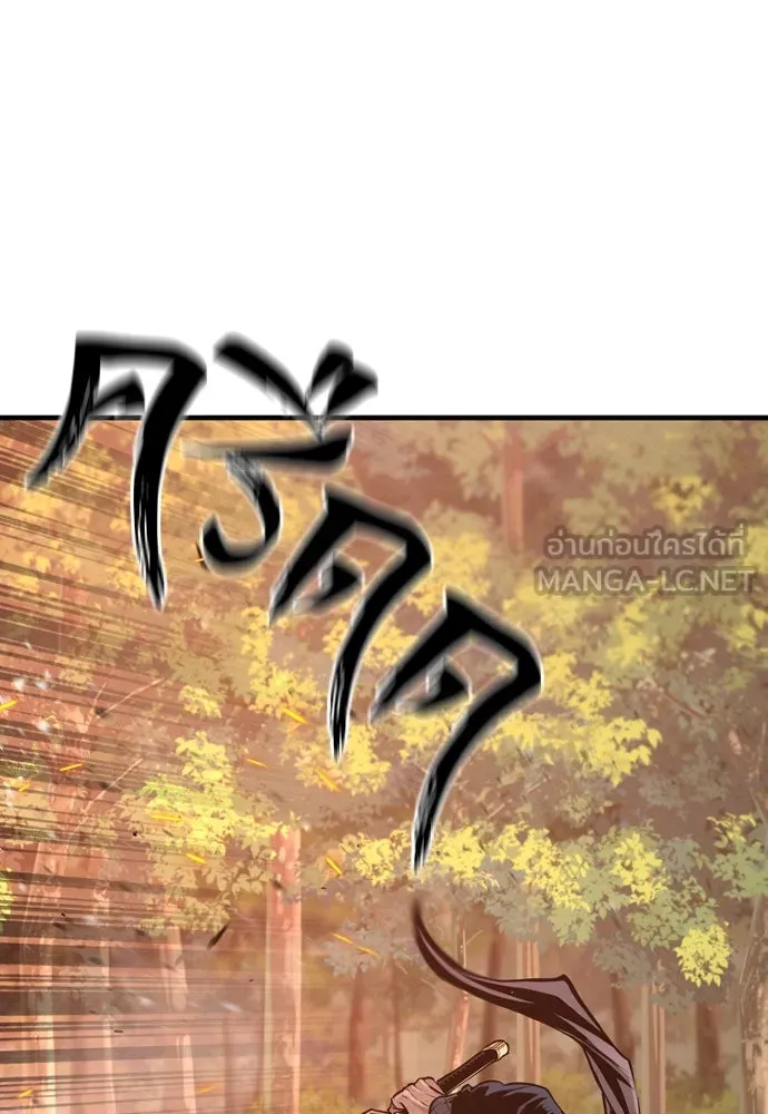 เส้นทางสู่เทพมาร ตอนที่ 70 รูปที่ 15