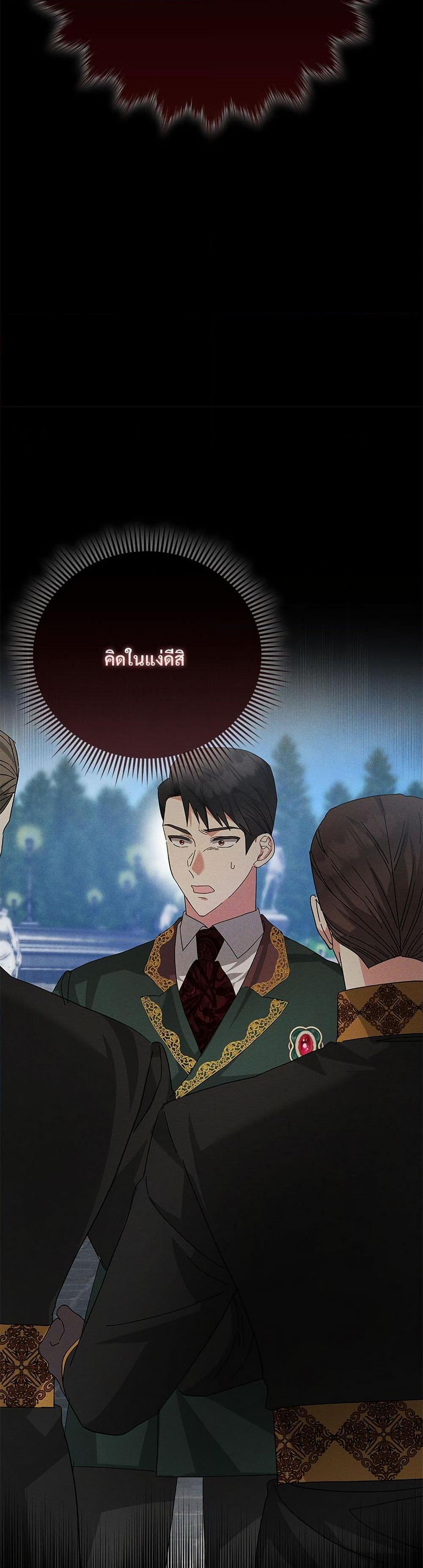 Manga-lc-com อ่านมังงะ อ่านการ์ตูน ออนไลน์ ฟรี The Return of the Ex-Wife ตอนที่ 1 2 3 4 5 6 7 8 9 10 11 12 13 14 ฟรี ไม่มีโฆษณา Manga-lc - อ่าน มังงะ อ่าน การ์ตูน ออนไลน์ อ่านมังงะ ฟรี