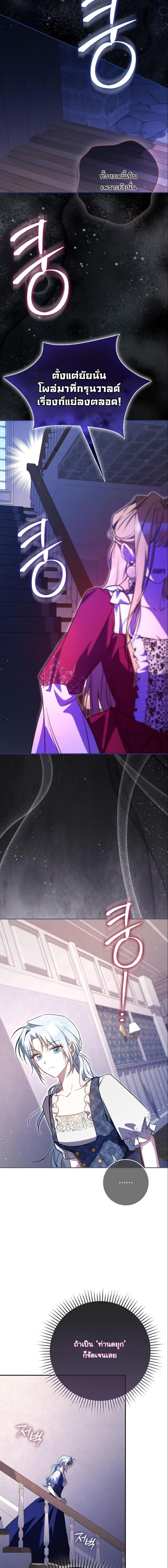 Manga-lc-com อ่านมังงะ อ่านการ์ตูน ออนไลน์ ฟรี My Contract Husband Resembles the Male Protagonist ตอนที่ 1 2 3 4 5 6 7 8 9 10 11 12 13 14 ฟรี ไม่มีโฆษณา Manga-lc - อ่าน มังงะ อ่าน การ์ตูน ออนไลน์ อ่านมังงะ ฟรี