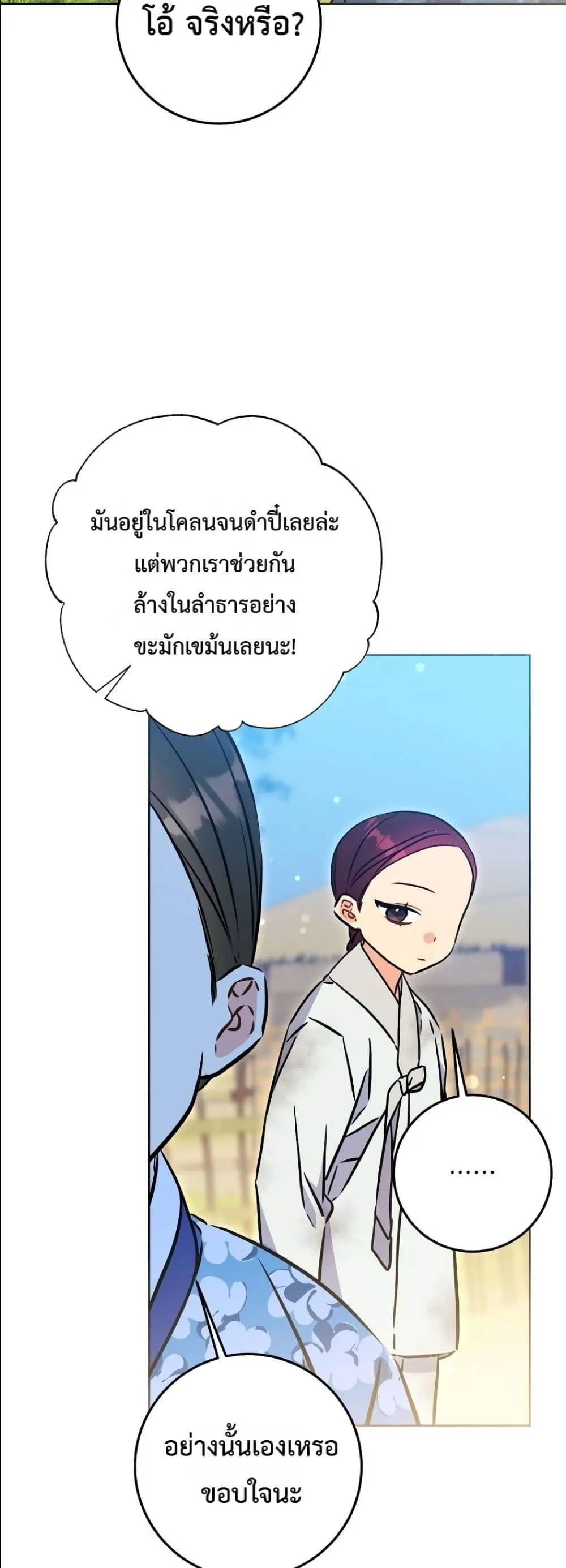 Manga-lc-com อ่านมังงะ อ่านการ์ตูน ออนไลน์ ฟรี The Princess’s Guide to a Perfect Life ตอนที่ 1 2 3 4 5 6 7 8 9 10 11 12 13 14 ฟรี ไม่มีโฆษณา Manga-lc - อ่าน มังงะ อ่าน การ์ตูน ออนไลน์ อ่านมังงะ ฟรี