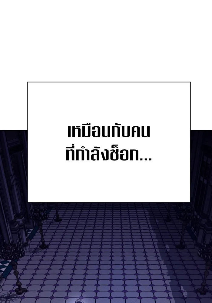 ชิงชีวิตพลิกลิขิตชะตา ตอนที่ 111. บาดแผลทางใจ(1) รูปที่ 68