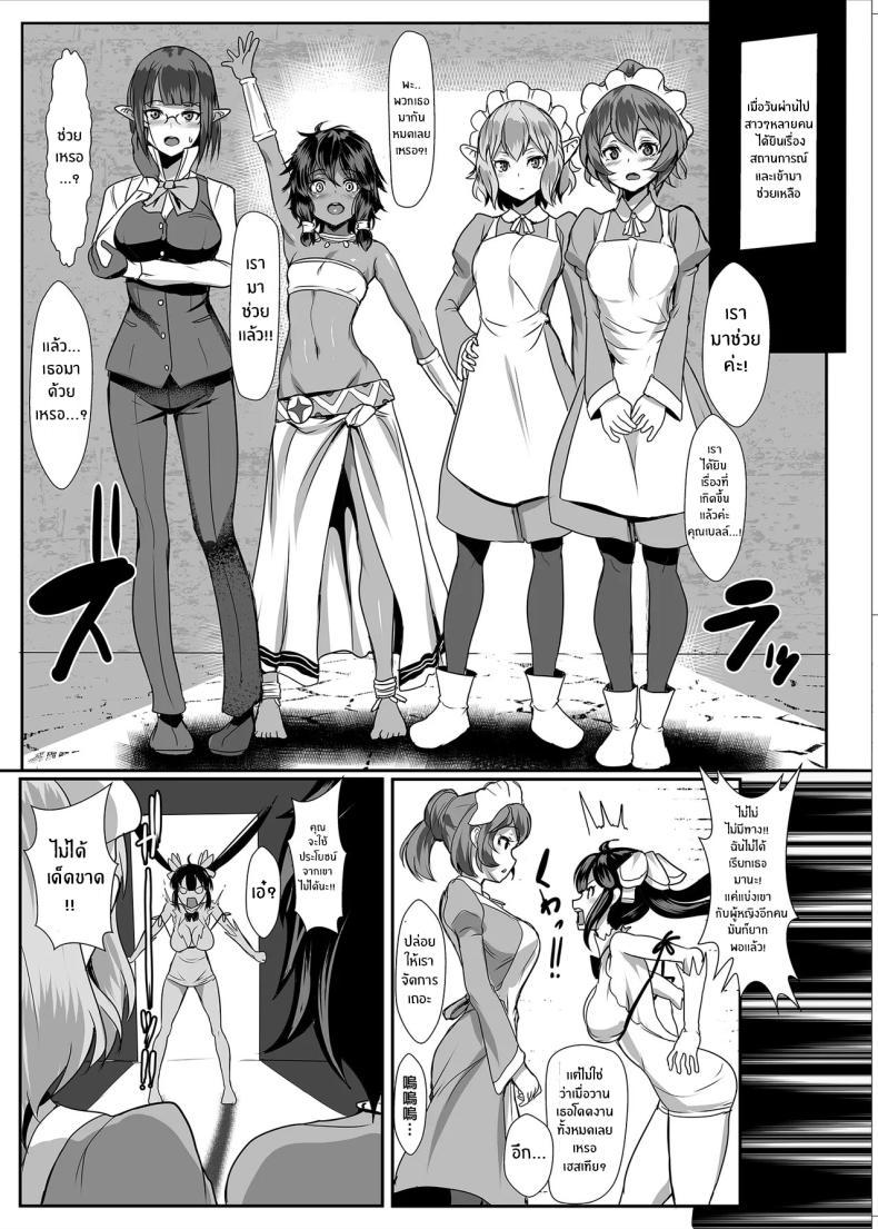 Doujin-Lc- อ่าน โดจิน มังฮวา เกาหลี ญี่ปุ่น จีน แปลไทย เรื่องนี้ต้องช่วยเหลือ[NOSEBLEED (Miyamoto Issa)] Welcom (Dungeon ni Deai o Motomeru no wa Machigatteiru Darou ka) ตอนที่ 1 2 3 4 5 6 7 8 9 10 11 12 13 14 ฟรี ไม่มีโฆษณา อ่าน โดจิน Manhwa เกาหลี ญี่ปุ่น จีน เรามีครบ คัดมาให้เน้นๆ โดจิน 18+ รับประกันความฟินโดย  Doujin Lc