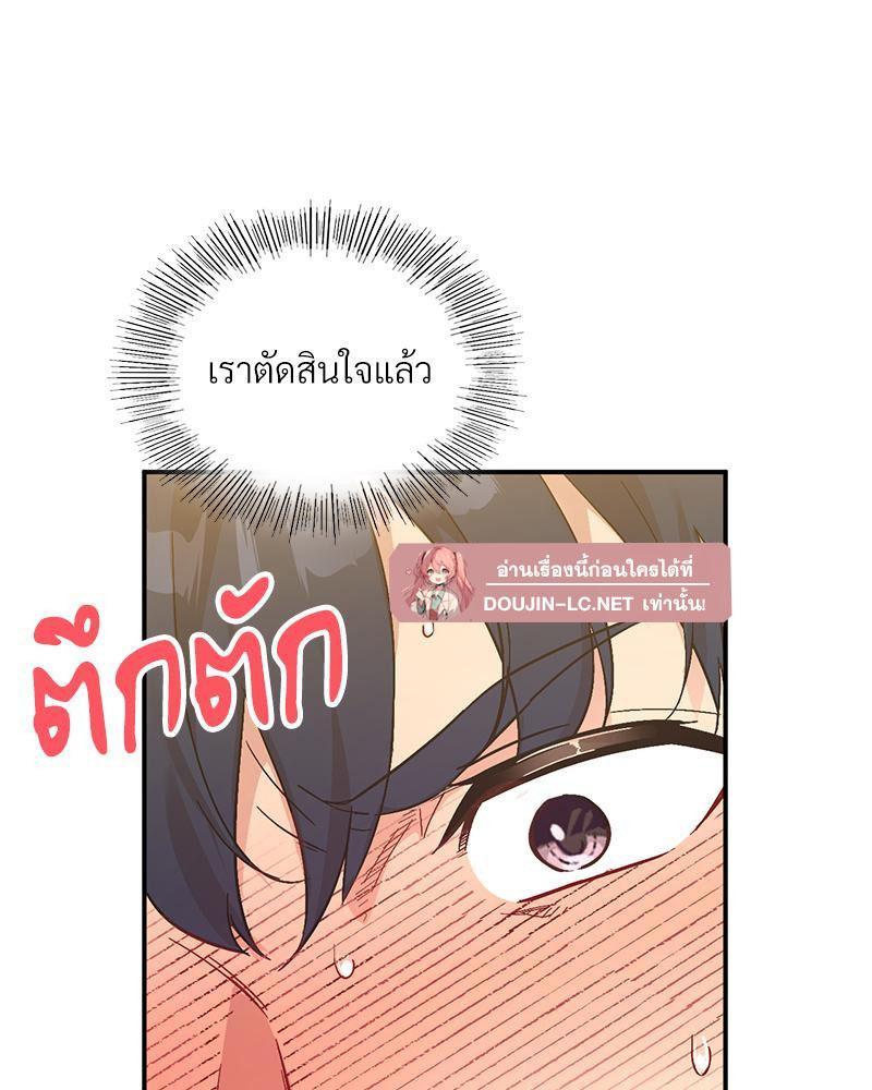 Doujin-Lc- อ่าน โดจิน มังฮวา เกาหลี ญี่ปุ่น จีน แปลไทย แอปทะลวงรัก ตอนที่ 1 2 3 4 5 6 7 8 9 10 11 12 13 14 ฟรี ไม่มีโฆษณา อ่าน โดจิน Manhwa เกาหลี ญี่ปุ่น จีน เรามีครบ คัดมาให้เน้นๆ โดจิน 18+ รับประกันความฟินโดย  Doujin Lc