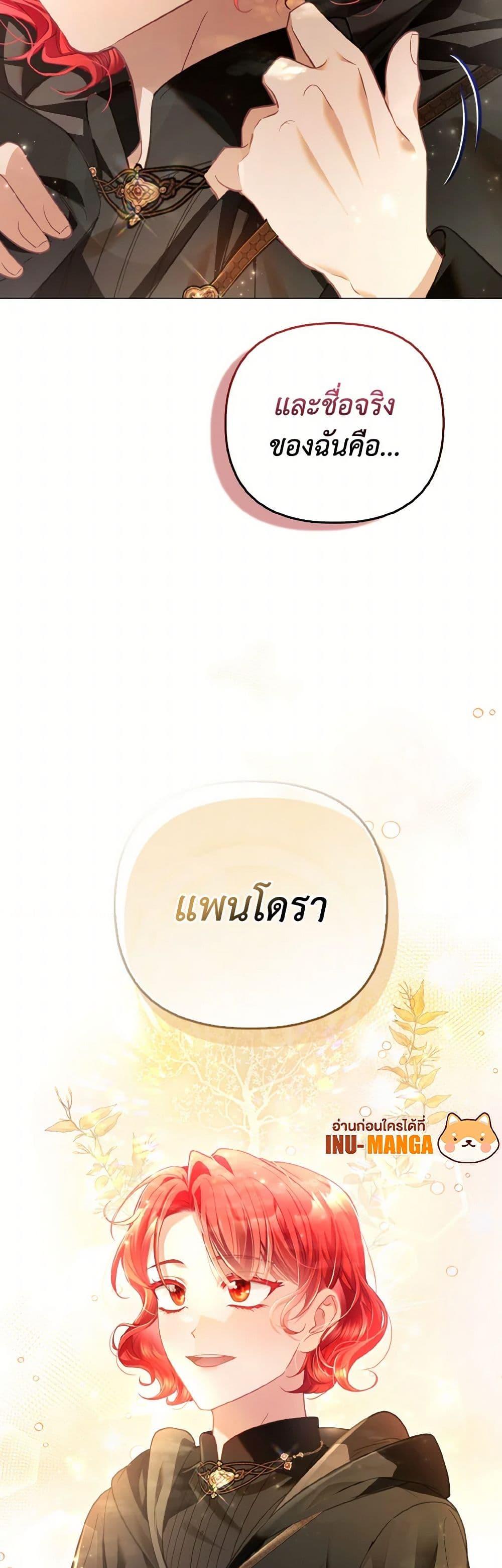 Manga-lc-com อ่านมังงะ อ่านการ์ตูน ออนไลน์ ฟรี The Villainous Duke’s Special Rice Cultivation Method ตอนที่ 1 2 3 4 5 6 7 8 9 10 11 12 13 14 ฟรี ไม่มีโฆษณา Manga-lc - อ่าน มังงะ อ่าน การ์ตูน ออนไลน์ อ่านมังงะ ฟรี