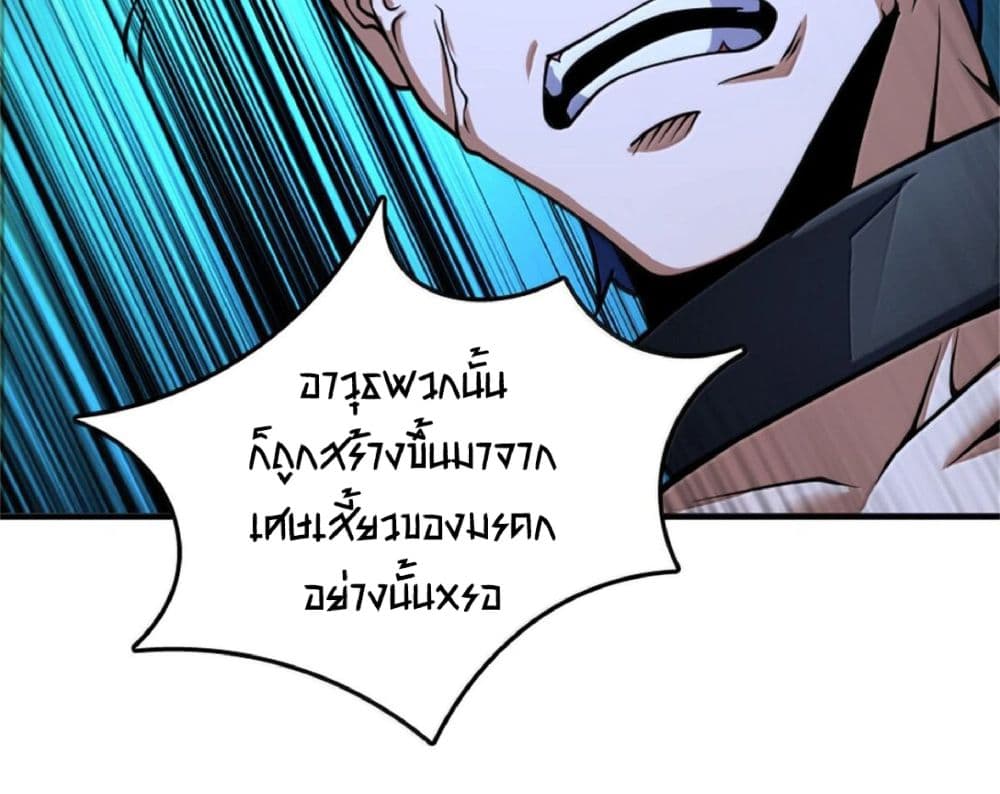 Manga-lc-com อ่านมังงะ อ่านการ์ตูน ออนไลน์ ฟรี Release That Witch ตอนที่ 1 2 3 4 5 6 7 8 9 10 11 12 13 14 ฟรี ไม่มีโฆษณา Manga-lc - อ่าน มังงะ อ่าน การ์ตูน ออนไลน์ อ่านมังงะ ฟรี