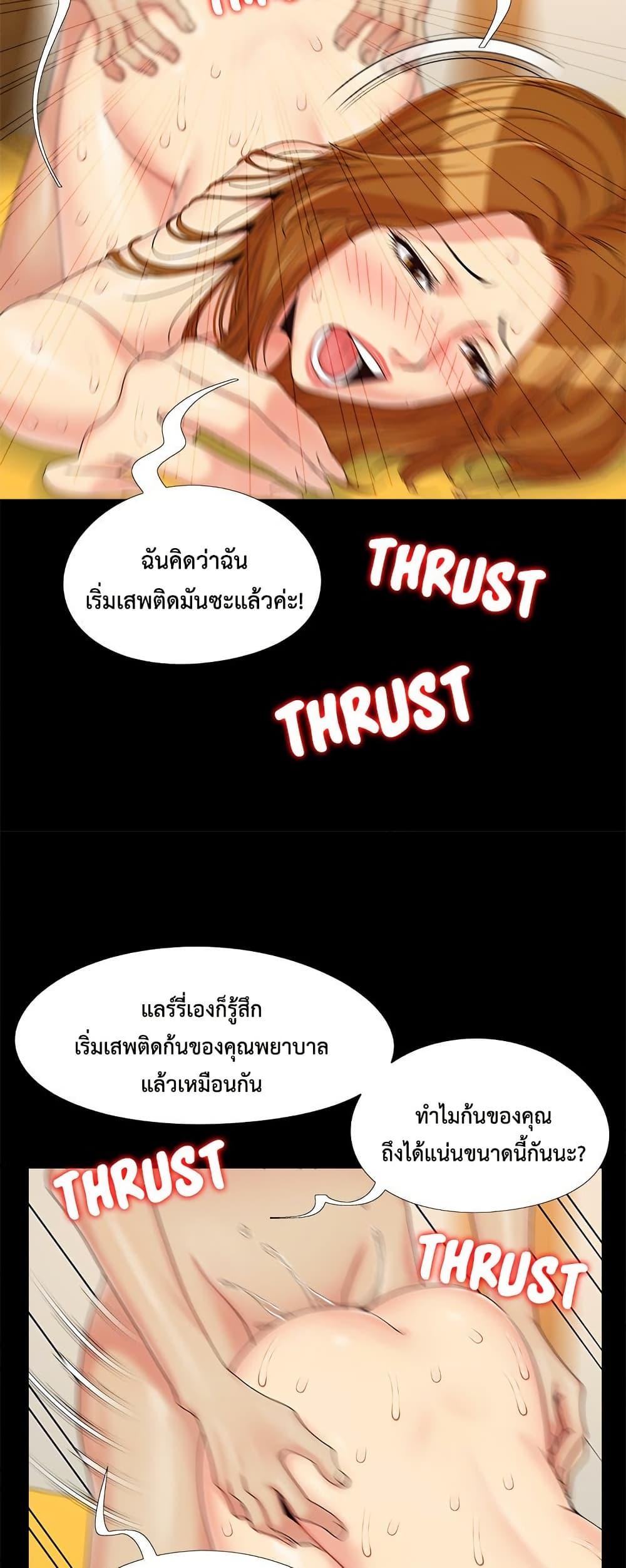 Doujin-Lc- อ่าน โดจิน มังฮวา เกาหลี ญี่ปุ่น จีน แปลไทย Sleepy Town Escapades ตอนที่ 1 2 3 4 5 6 7 8 9 10 11 12 13 14 ฟรี ไม่มีโฆษณา อ่าน โดจิน Manhwa เกาหลี ญี่ปุ่น จีน เรามีครบ คัดมาให้เน้นๆ โดจิน 18+ รับประกันความฟินโดย  Doujin Lc
