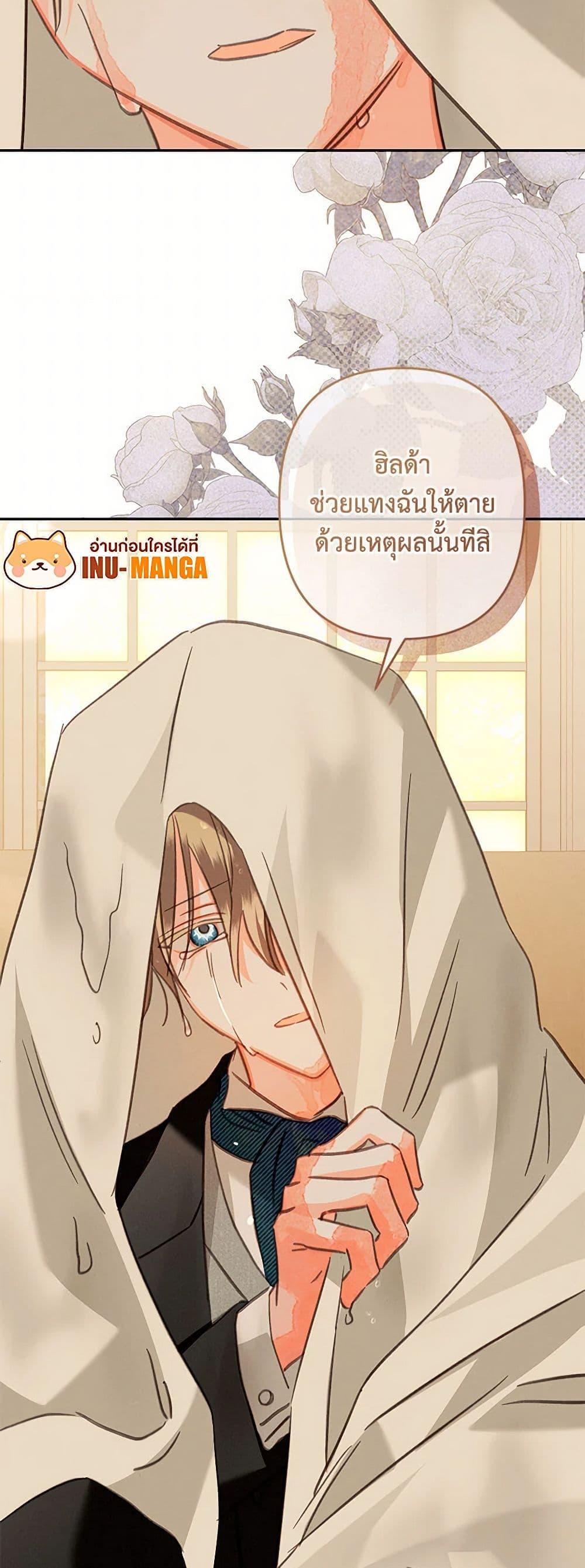 Manga-lc-com อ่านมังงะ อ่านการ์ตูน ออนไลน์ ฟรี How to Survive as a Maid in a Horror Game ตอนที่ 1 2 3 4 5 6 7 8 9 10 11 12 13 14 ฟรี ไม่มีโฆษณา Manga-lc - อ่าน มังงะ อ่าน การ์ตูน ออนไลน์ อ่านมังงะ ฟรี