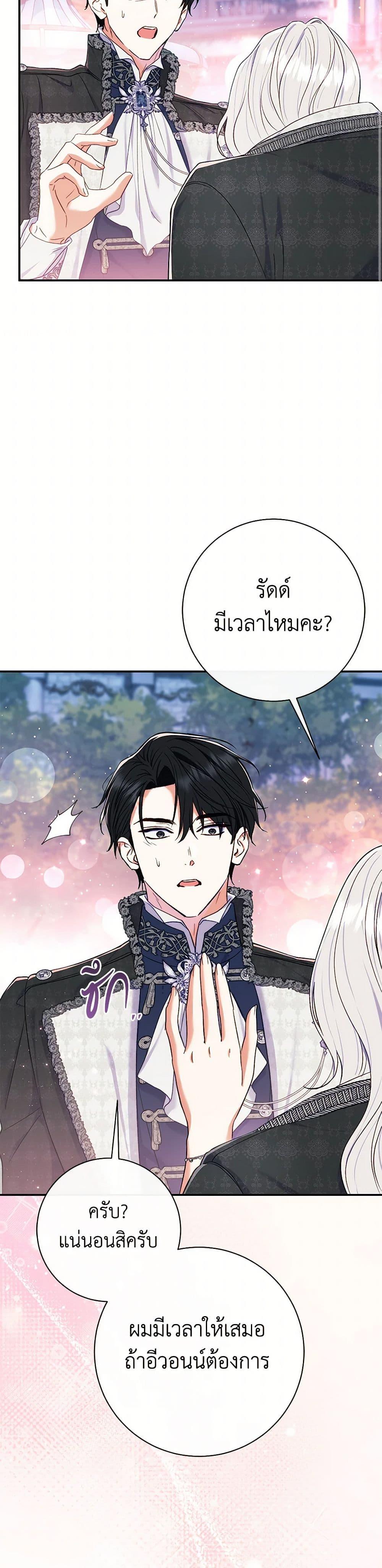 Manga-lc-com อ่านมังงะ อ่านการ์ตูน ออนไลน์ ฟรี The Villain’s Match Is Too Perfect ตอนที่ 1 2 3 4 5 6 7 8 9 10 11 12 13 14 ฟรี ไม่มีโฆษณา Manga-lc - อ่าน มังงะ อ่าน การ์ตูน ออนไลน์ อ่านมังงะ ฟรี