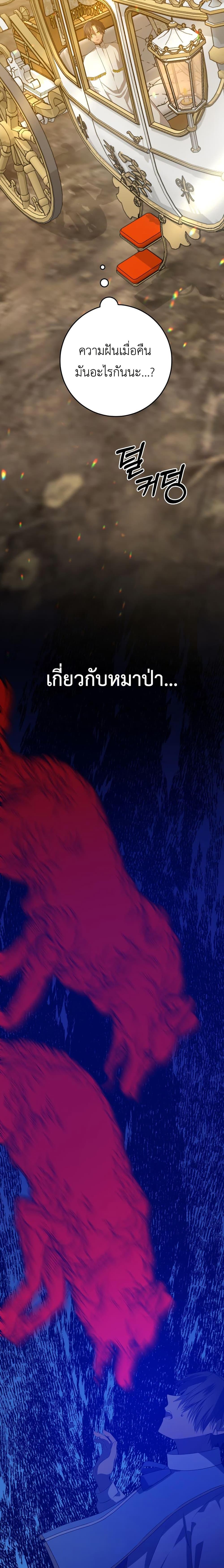 Manga-lc-com อ่านมังงะ อ่านการ์ตูน ออนไลน์ ฟรี My Childhood Friends Are trying to Kill Me ตอนที่ 1 2 3 4 5 6 7 8 9 10 11 12 13 14 ฟรี ไม่มีโฆษณา Manga-lc - อ่าน มังงะ อ่าน การ์ตูน ออนไลน์ อ่านมังงะ ฟรี