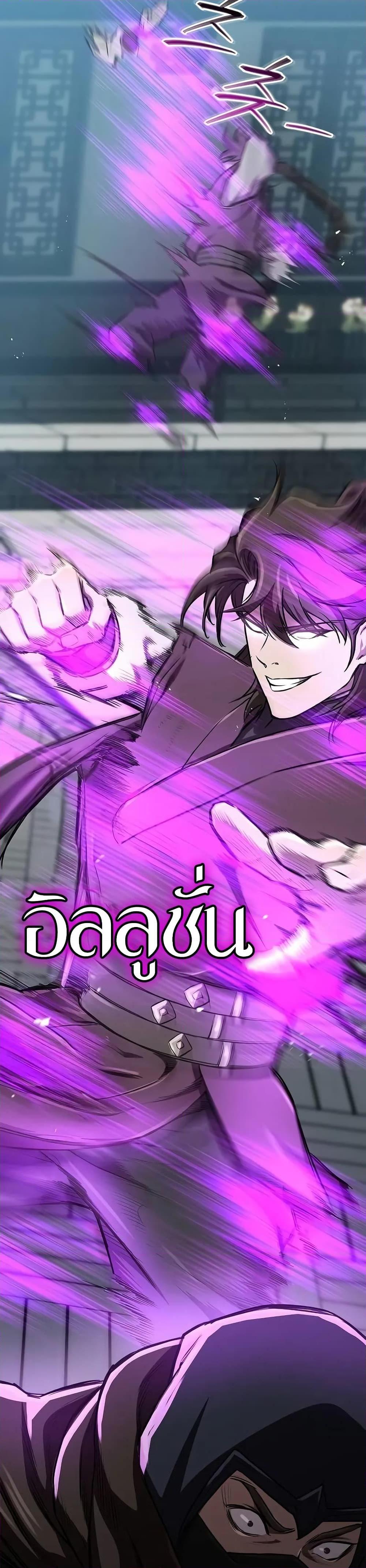 Manga-lc-com อ่านมังงะ อ่านการ์ตูน ออนไลน์ ฟรี The Demonic Cult Instructor Returns ตอนที่ 1 2 3 4 5 6 7 8 9 10 11 12 13 14 ฟรี ไม่มีโฆษณา Manga-lc - อ่าน มังงะ อ่าน การ์ตูน ออนไลน์ อ่านมังงะ ฟรี