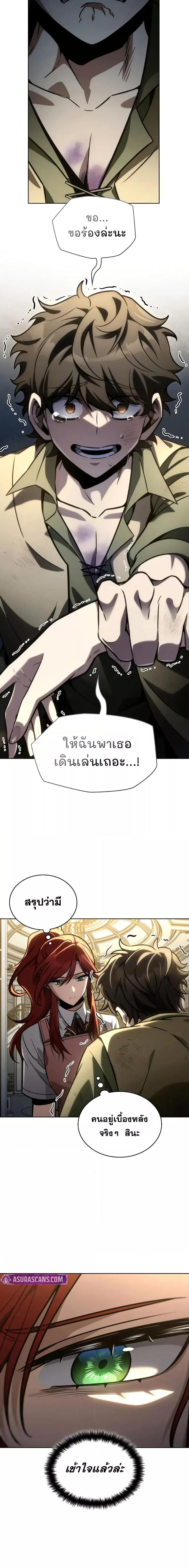 Manga-lc-com อ่านมังงะ อ่านการ์ตูน ออนไลน์ ฟรี InfiniteMage ตอนที่ 1 2 3 4 5 6 7 8 9 10 11 12 13 14 ฟรี ไม่มีโฆษณา Manga-lc - อ่าน มังงะ อ่าน การ์ตูน ออนไลน์ อ่านมังงะ ฟรี