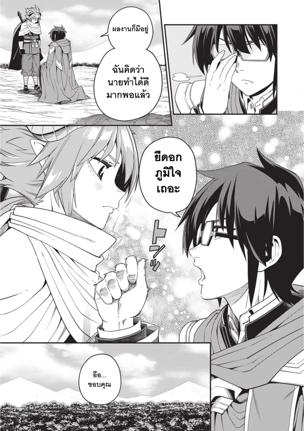 Manga-lc-com อ่านมังงะ อ่านการ์ตูน ออนไลน์ ฟรี Konjiki no Moji Tsukai – Yuusha Yonin ni Makikomareta Unique ตอนที่ 1 2 3 4 5 6 7 8 9 10 11 12 13 14 ฟรี ไม่มีโฆษณา Manga-lc - อ่าน มังงะ อ่าน การ์ตูน ออนไลน์ อ่านมังงะ ฟรี