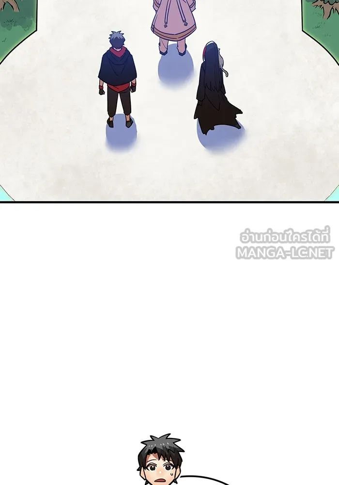 เพลเยอร์เลือดเทวะ ตอนที่ 25 สเตจ  บัลลังก์แห่งวายุและอัสนี รูปที่ 93