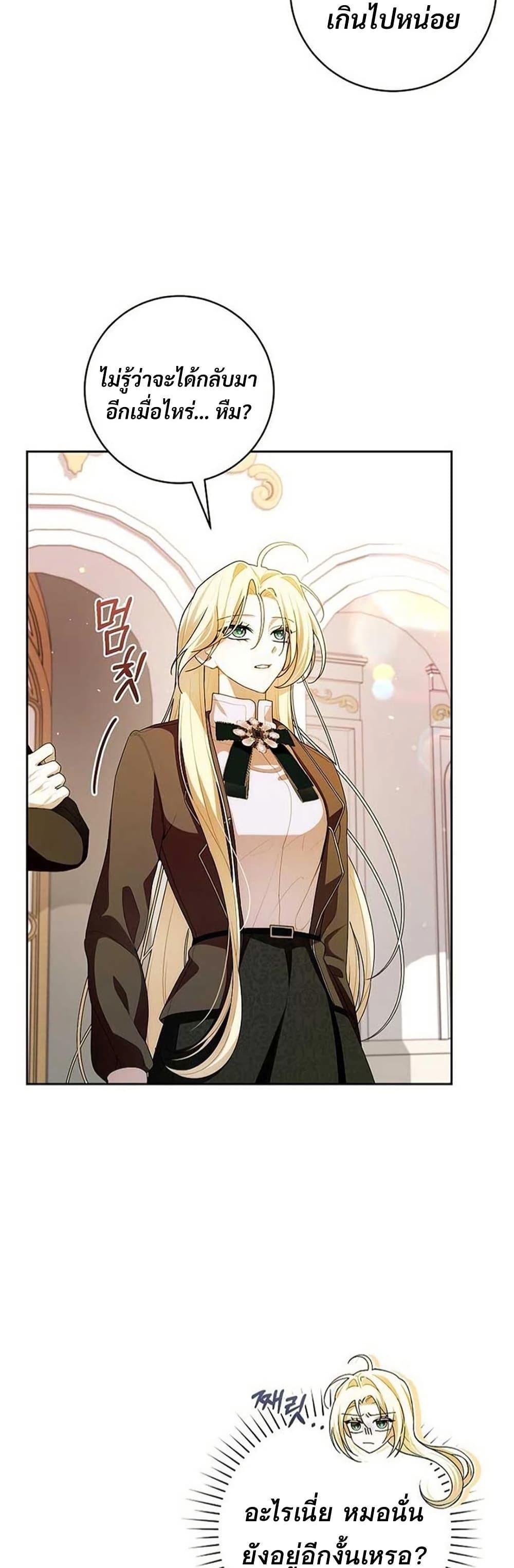 Manga-lc-com อ่านมังงะ อ่านการ์ตูน ออนไลน์ ฟรี I Healed The Male Lead’s Trauma ตอนที่ 1 2 3 4 5 6 7 8 9 10 11 12 13 14 ฟรี ไม่มีโฆษณา Manga-lc - อ่าน มังงะ อ่าน การ์ตูน ออนไลน์ อ่านมังงะ ฟรี