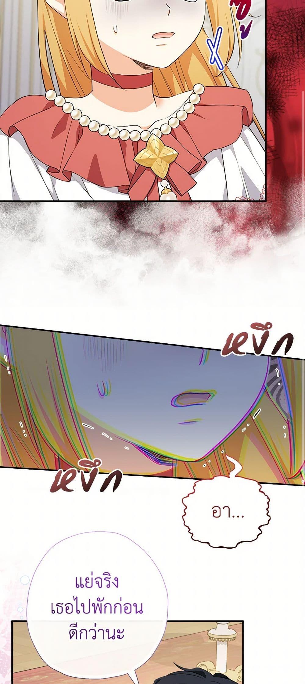 Manga-lc-com อ่านมังงะ อ่านการ์ตูน ออนไลน์ ฟรี Lord Baby Runs a Romance Fantasy With Cash ตอนที่ 1 2 3 4 5 6 7 8 9 10 11 12 13 14 ฟรี ไม่มีโฆษณา Manga-lc - อ่าน มังงะ อ่าน การ์ตูน ออนไลน์ อ่านมังงะ ฟรี