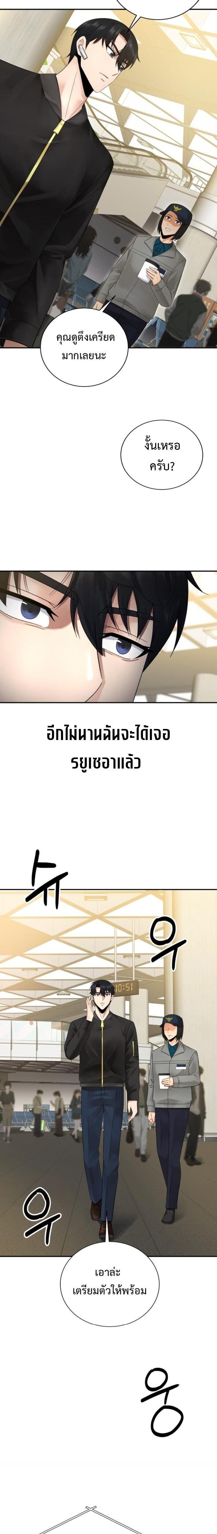 Manga-lc-com อ่านมังงะ อ่านการ์ตูน ออนไลน์ ฟรี The Reincarnated Cop Who Strikes With Wealth ตอนที่ 1 2 3 4 5 6 7 8 9 10 11 12 13 14 ฟรี ไม่มีโฆษณา Manga-lc - อ่าน มังงะ อ่าน การ์ตูน ออนไลน์ อ่านมังงะ ฟรี