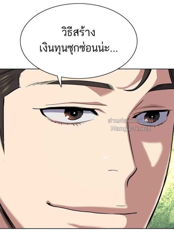Doujin-Lc- อ่าน โดจิน มังฮวา เกาหลี ญี่ปุ่น จีน แปลไทย Reborn Rich ตอนที่ 1 2 3 4 5 6 7 8 9 10 11 12 13 14 ฟรี ไม่มีโฆษณา อ่าน โดจิน Manhwa เกาหลี ญี่ปุ่น จีน เรามีครบ คัดมาให้เน้นๆ โดจิน 18+ รับประกันความฟินโดย Doujin Lc