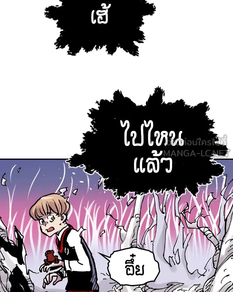 เคลวาเทส อสูรจอมราชัน ตอนที่ 71 โลกอีกใบ (2) รูปที่ 45
