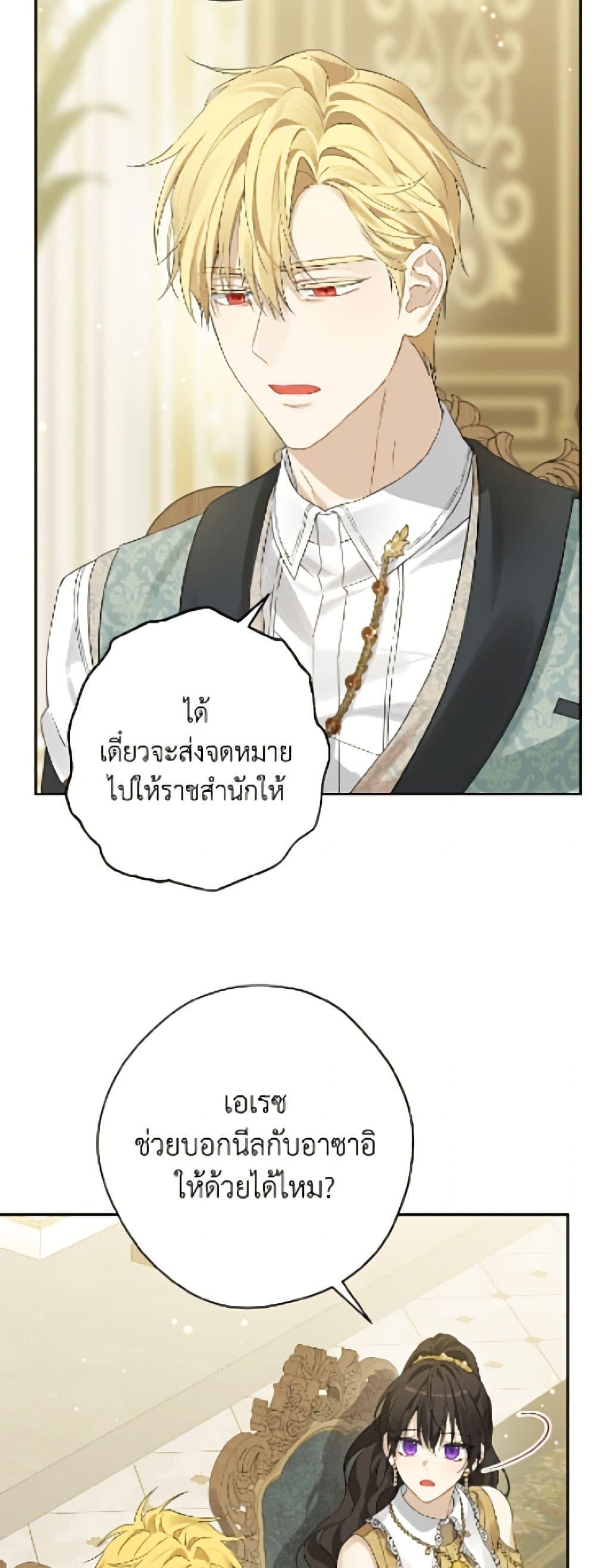 Manga-lc-com อ่านมังงะ อ่านการ์ตูน ออนไลน์ ฟรี Actually, I Was the Real One ตอนที่ 1 2 3 4 5 6 7 8 9 10 11 12 13 14 ฟรี ไม่มีโฆษณา Manga-lc - อ่าน มังงะ อ่าน การ์ตูน ออนไลน์ อ่านมังงะ ฟรี
