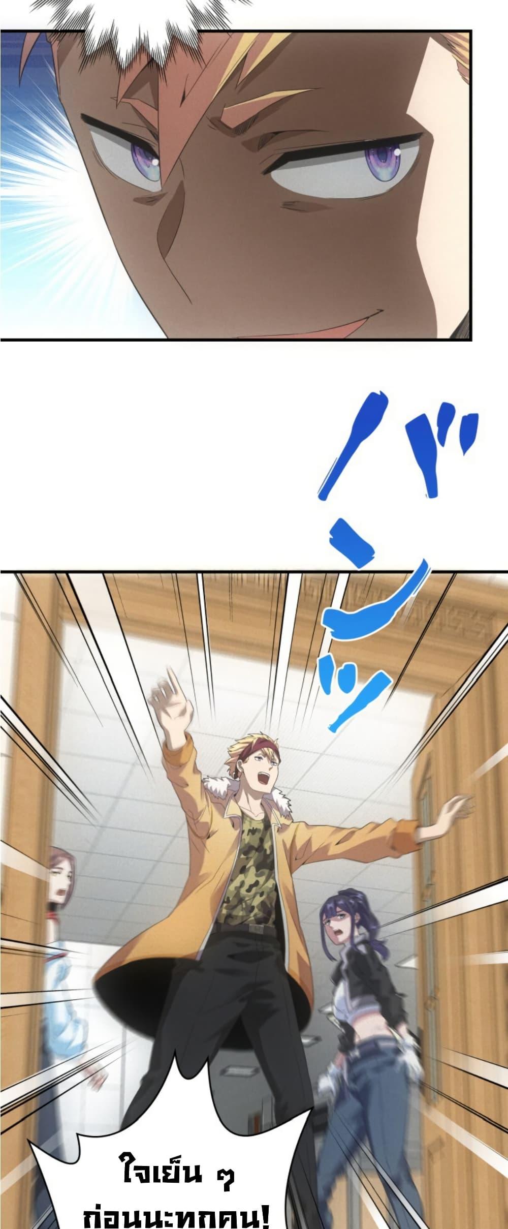 Manga-lc-com อ่านมังงะ อ่านการ์ตูน ออนไลน์ ฟรี Irasshaimase Shuumatsu Sekai ตอนที่ 1 2 3 4 5 6 7 8 9 10 11 12 13 14 ฟรี ไม่มีโฆษณา Manga-lc - อ่าน มังงะ อ่าน การ์ตูน ออนไลน์ อ่านมังงะ ฟรี