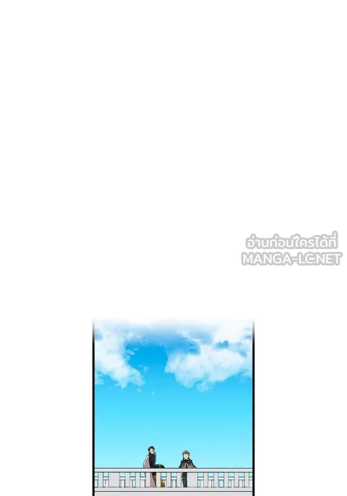 ฮันเตอร์สกิลโกง ตอนที่ 58 รูปที่ 138