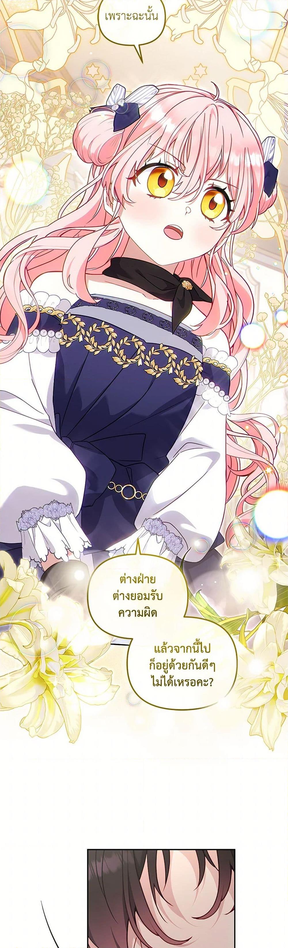 Manga-lc-com อ่านมังงะ อ่านการ์ตูน ออนไลน์ ฟรี I’m Being Raised by Villains ตอนที่ 1 2 3 4 5 6 7 8 9 10 11 12 13 14 ฟรี ไม่มีโฆษณา Manga-lc - อ่าน มังงะ อ่าน การ์ตูน ออนไลน์ อ่านมังงะ ฟรี