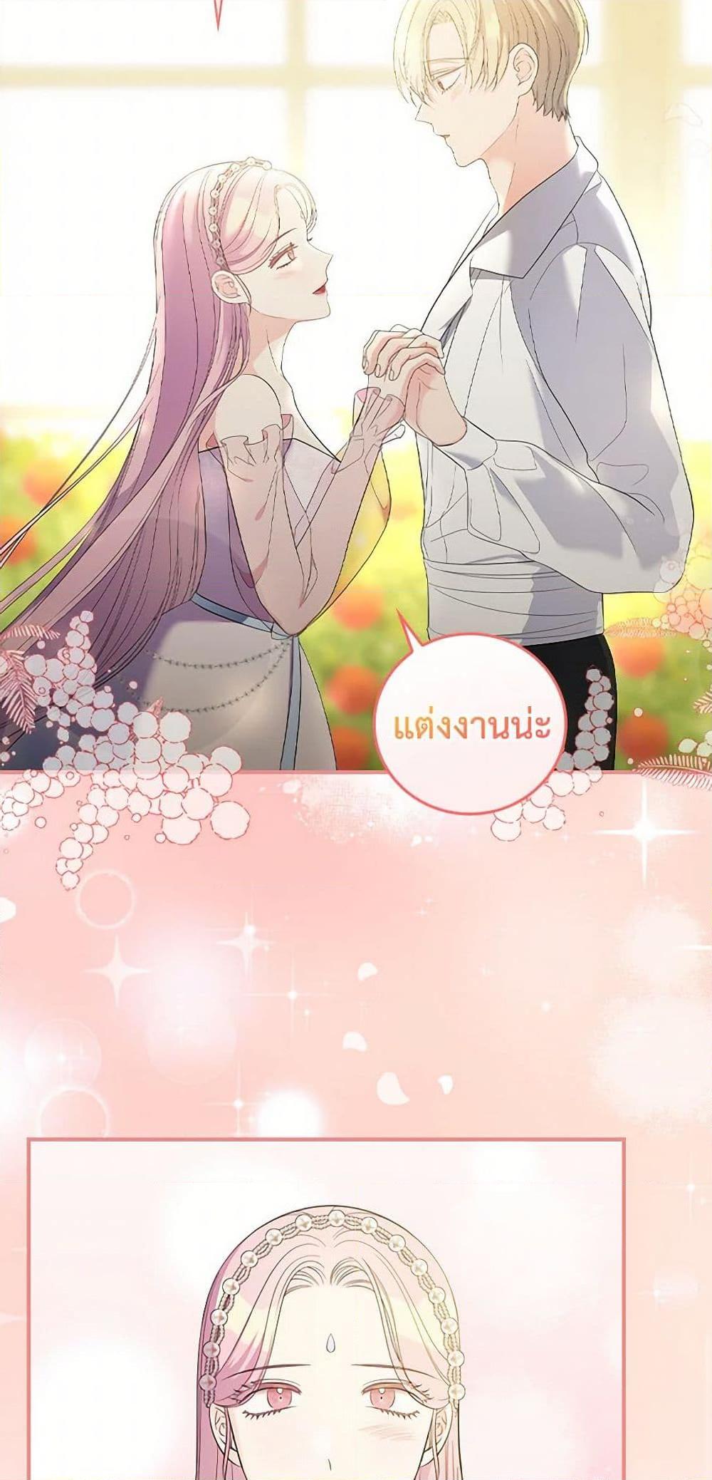 Manga-lc-com อ่านมังงะ อ่านการ์ตูน ออนไลน์ ฟรี Duchess in the Glass House ตอนที่ 1 2 3 4 5 6 7 8 9 10 11 12 13 14 ฟรี ไม่มีโฆษณา Manga-lc - อ่าน มังงะ อ่าน การ์ตูน ออนไลน์ อ่านมังงะ ฟรี