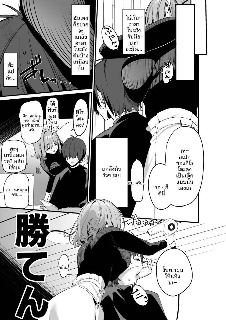 Doujin-Lc- อ่าน โดจิน มังฮวา เกาหลี ญี่ปุ่น จีน แปลไทย ช่างทำผมสาวเจาะจงเลือกผมครับ (Itohana) ตอนที่ 1 2 3 4 5 6 7 8 9 10 11 12 13 14 ฟรี ไม่มีโฆษณา อ่าน โดจิน Manhwa เกาหลี ญี่ปุ่น จีน เรามีครบ คัดมาให้เน้นๆ โดจิน 18+ รับประกันความฟินโดย  Doujin Lc