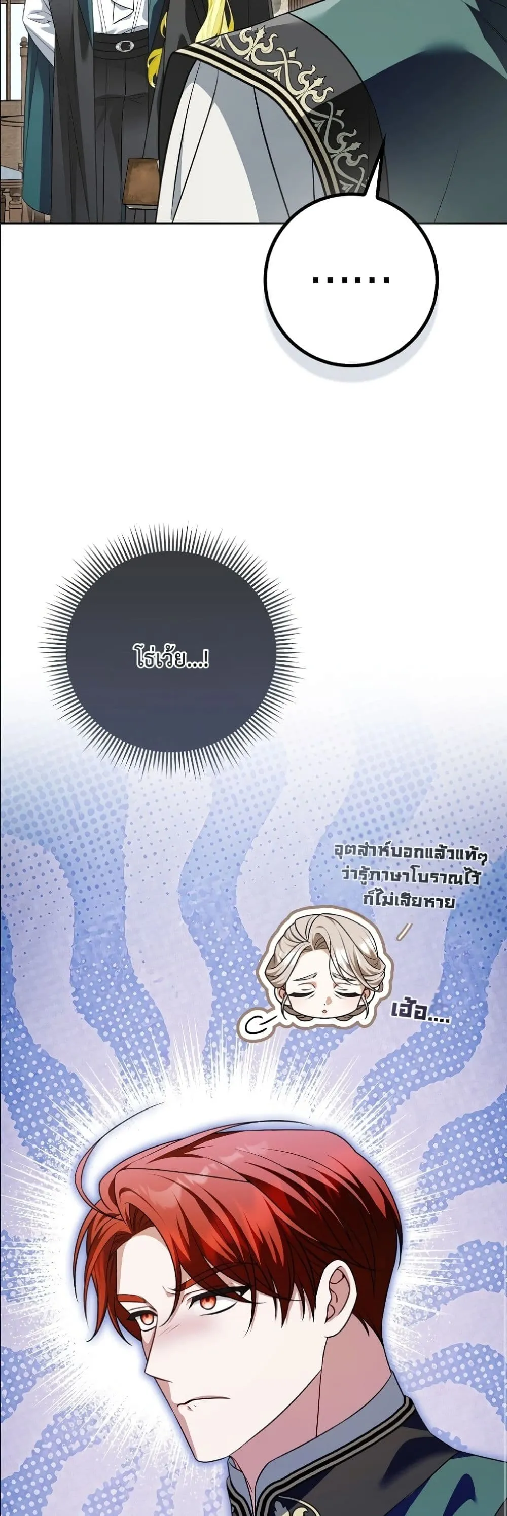 Manga-lc-com อ่านมังงะ อ่านการ์ตูน ออนไลน์ ฟรี Wasn’t I the Female Lead of a Regret Novel ตอนที่ 1 2 3 4 5 6 7 8 9 10 11 12 13 14 ฟรี ไม่มีโฆษณา Manga-lc - อ่าน มังงะ อ่าน การ์ตูน ออนไลน์ อ่านมังงะ ฟรี