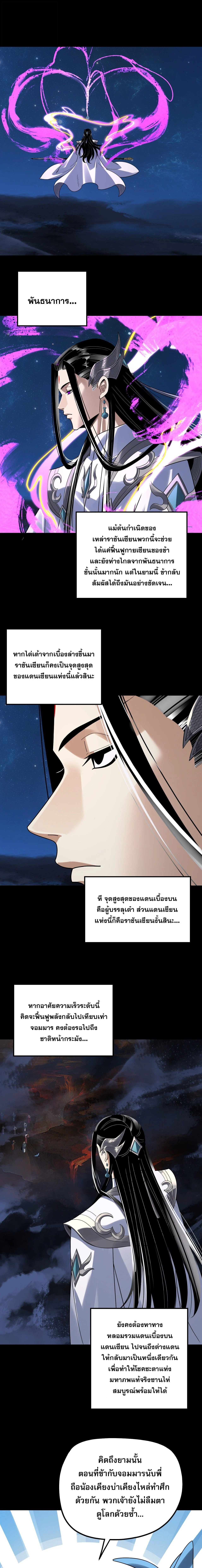 Manga-lc-com อ่านมังงะ อ่านการ์ตูน ออนไลน์ ฟรี I Am the Fated Villain ตอนที่ 1 2 3 4 5 6 7 8 9 10 11 12 13 14 ฟรี ไม่มีโฆษณา Manga-lc - อ่าน มังงะ อ่าน การ์ตูน ออนไลน์ อ่านมังงะ ฟรี