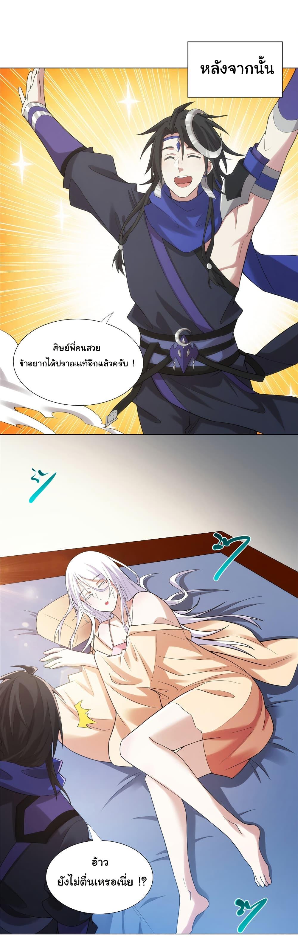 Manga-lc-com อ่านมังงะ อ่านการ์ตูน ออนไลน์ ฟรี I Became The Buddha Emperor In The Demon Sect ตอนที่ 1 2 3 4 5 6 7 8 9 10 11 12 13 14 ฟรี ไม่มีโฆษณา Manga-lc - อ่าน มังงะ อ่าน การ์ตูน ออนไลน์ อ่านมังงะ ฟรี