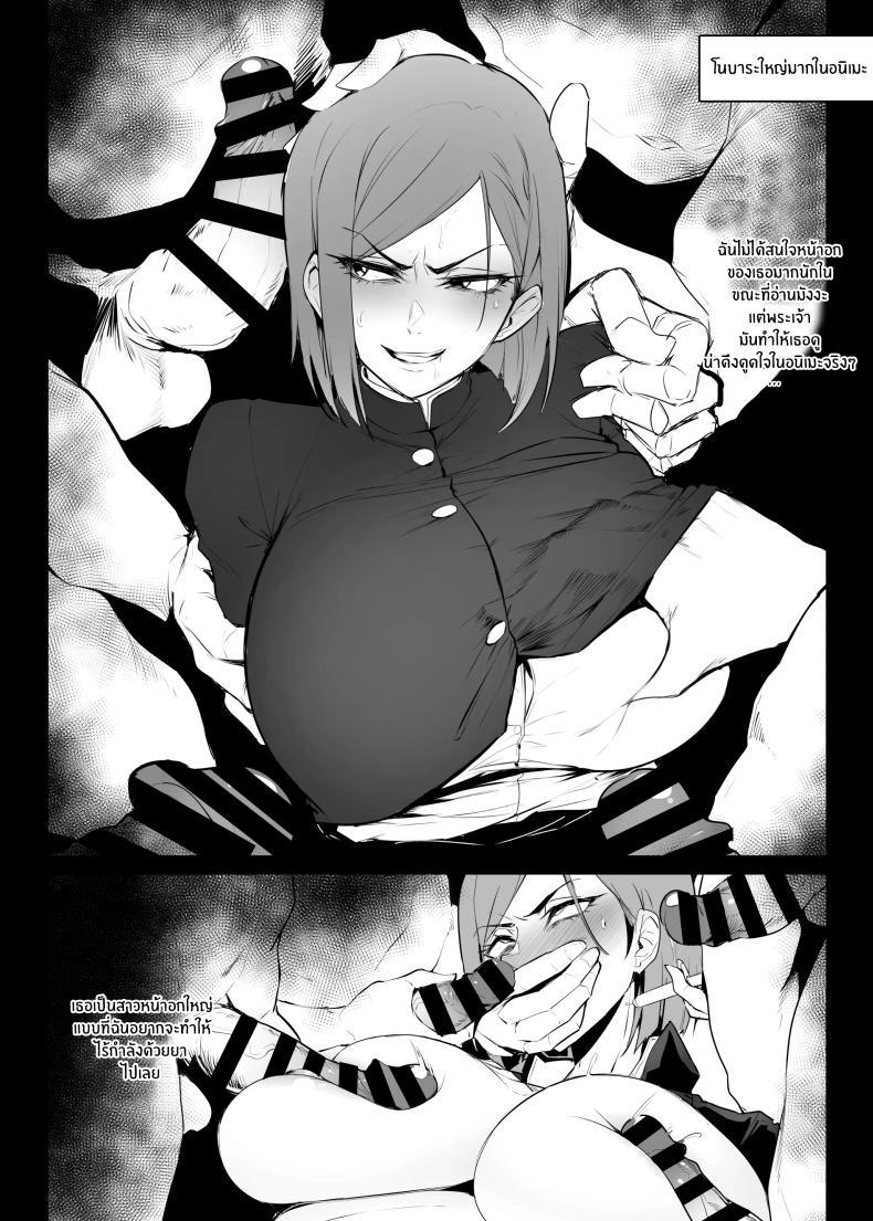 Doujin-Lc- อ่าน โดจิน มังฮวา เกาหลี ญี่ปุ่น จีน แปลไทย จะใครก็ดีไปหมด[A Gokuburi (Sian)] Wai Choice BOMBER!! ตอนที่ 1 2 3 4 5 6 7 8 9 10 11 12 13 14 ฟรี ไม่มีโฆษณา อ่าน โดจิน Manhwa เกาหลี ญี่ปุ่น จีน เรามีครบ คัดมาให้เน้นๆ โดจิน 18+ รับประกันความฟินโดย  Doujin Lc