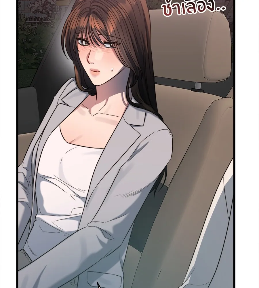 ปรารถนารักอันงดงาม ตอนที่ 48 รูปที่ 35