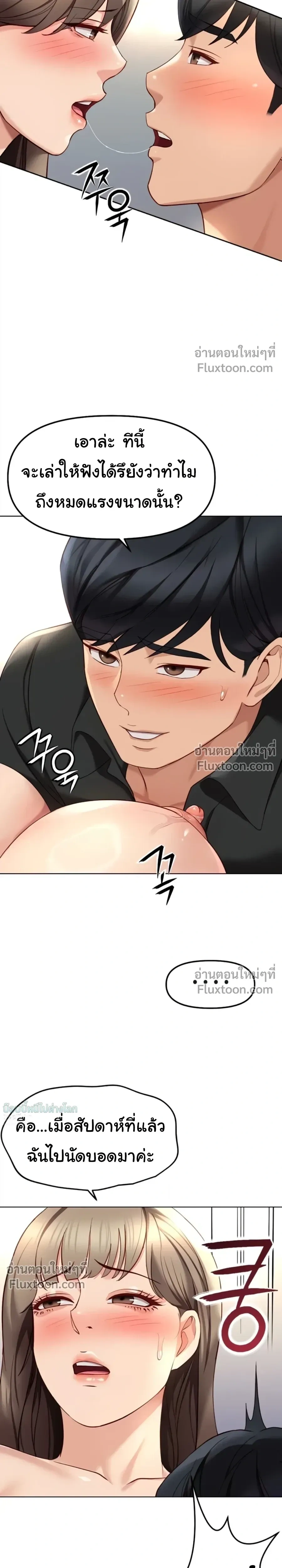 Doujin-Lc- อ่าน โดจิน มังฮวา เกาหลี ญี่ปุ่น จีน แปลไทย Common Sense Manipulation Program โปรแกรมปรับเปลี่ยนสามัญสำนึก ตอนที่ 1 2 3 4 5 6 7 8 9 10 11 12 13 14 ฟรี ไม่มีโฆษณา อ่าน โดจิน Manhwa เกาหลี ญี่ปุ่น จีน เรามีครบ คัดมาให้เน้นๆ โดจิน 18+ รับประกันความฟินโดย  Doujin Lc